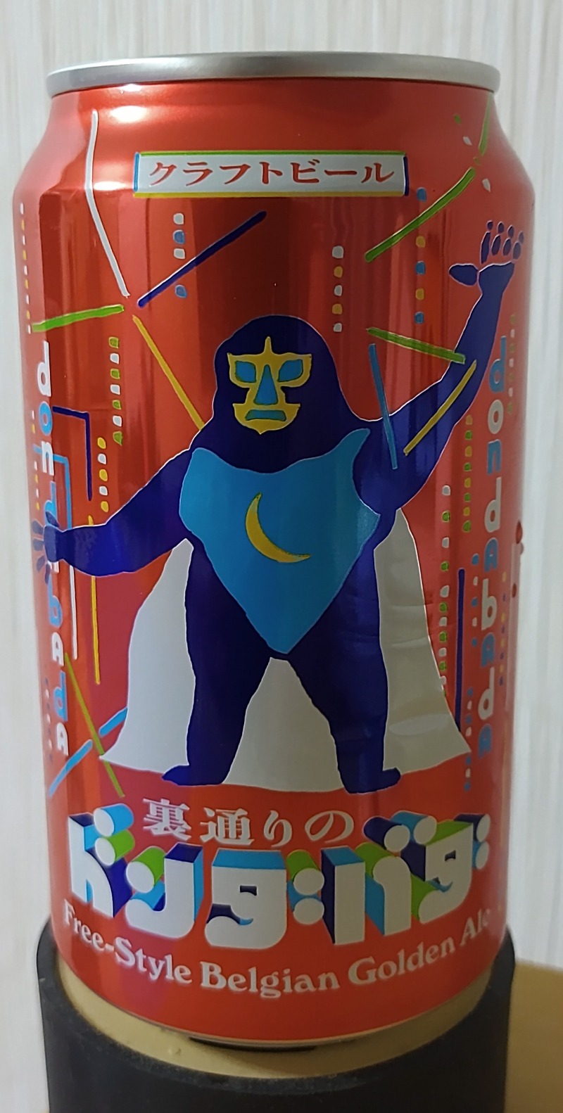 眠り磨呂（アンデッド中）さんのたしろ温泉ユップラのサ活写真