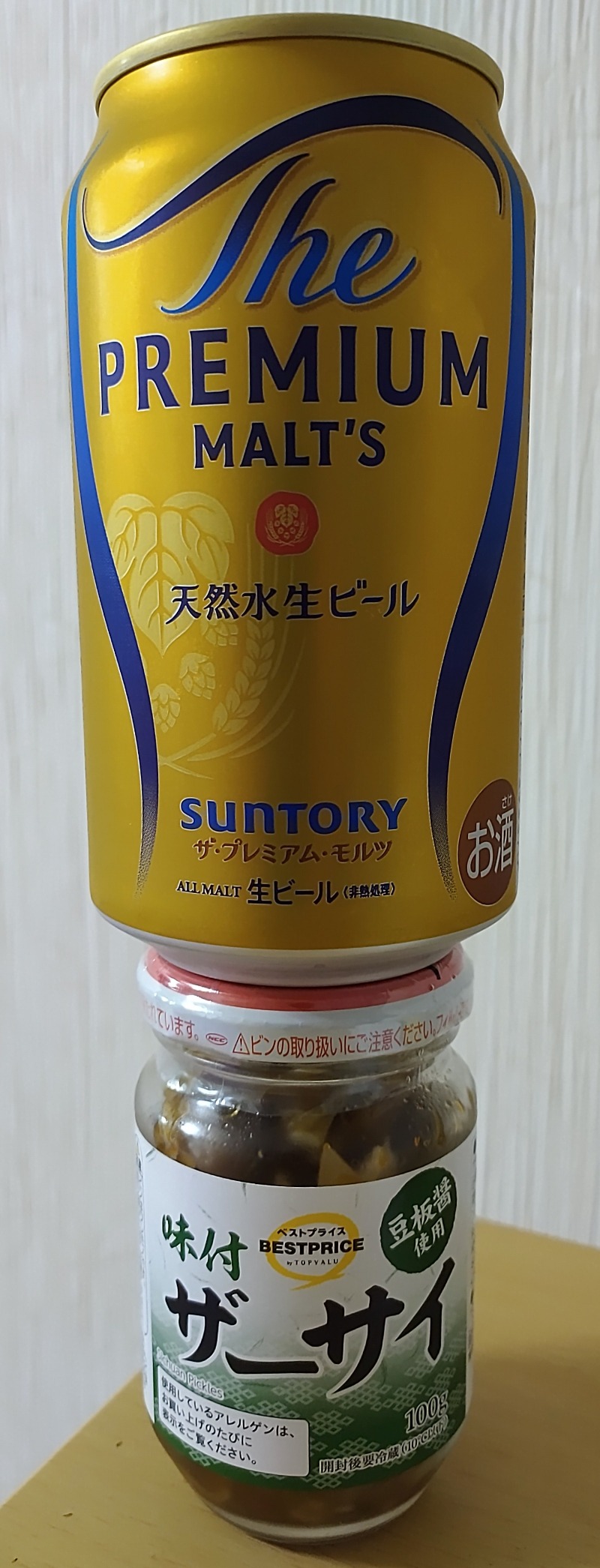 眠り磨呂（アンデッド中）さんのたしろ温泉ユップラのサ活写真