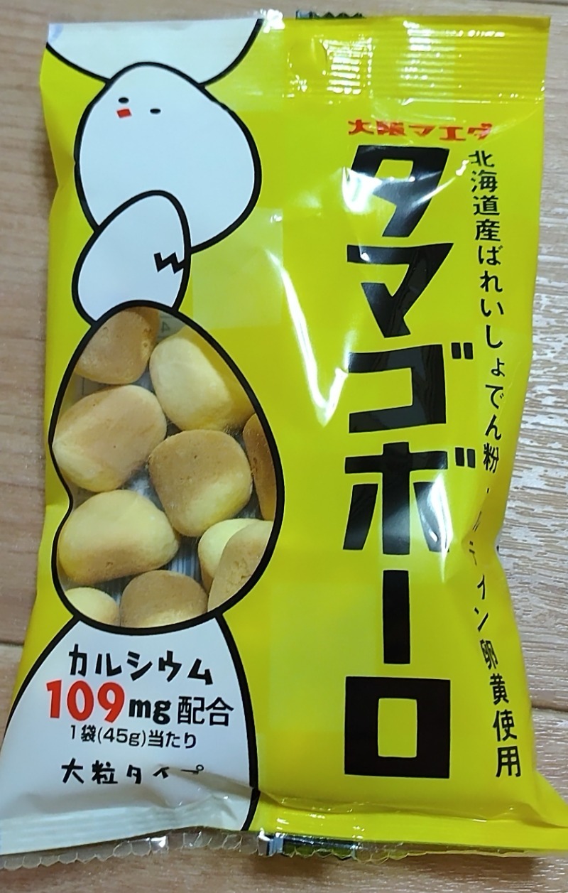 眠り磨呂（アンデッド中）さんのたしろ温泉ユップラのサ活写真