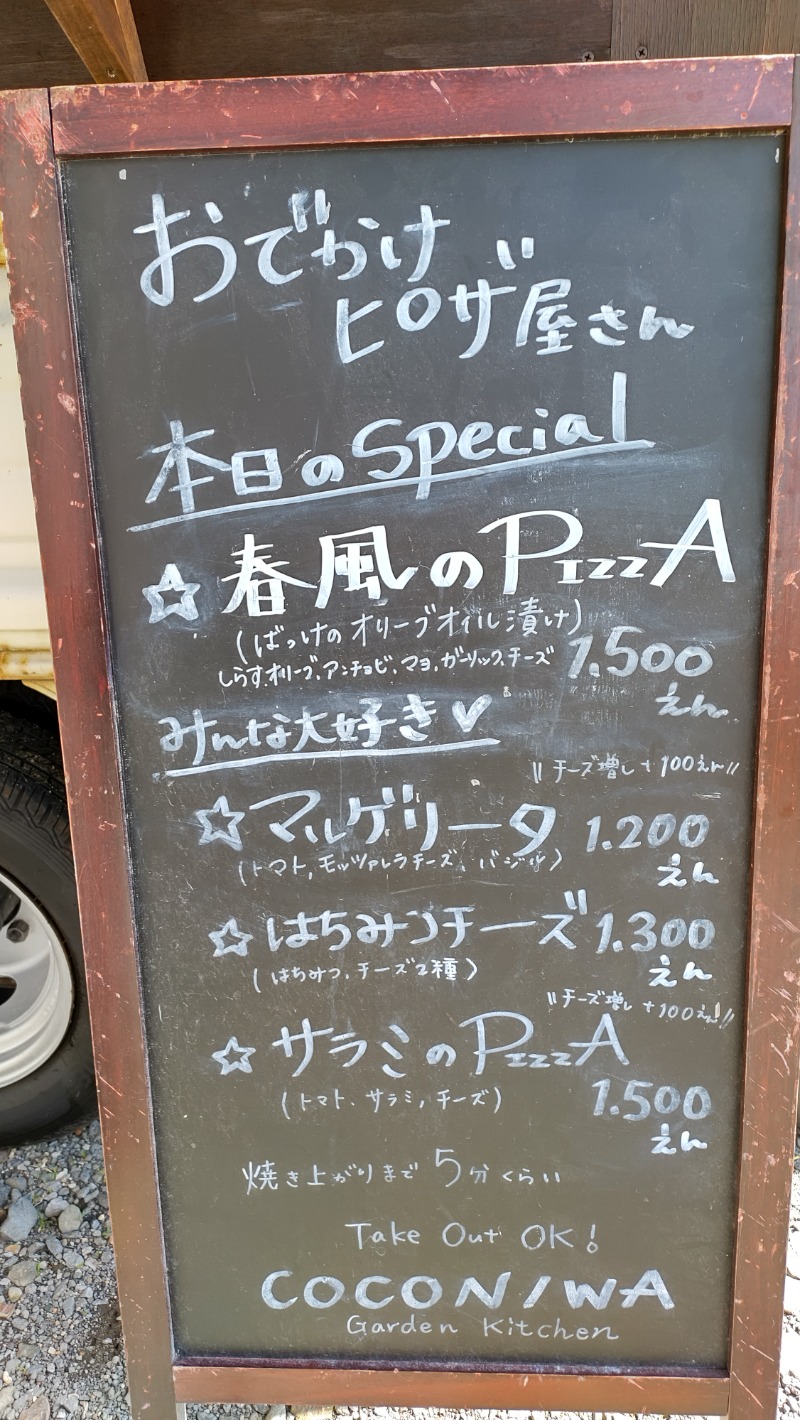 眠り磨呂（アンデッド中）さんの沼館温泉会館のサ活写真