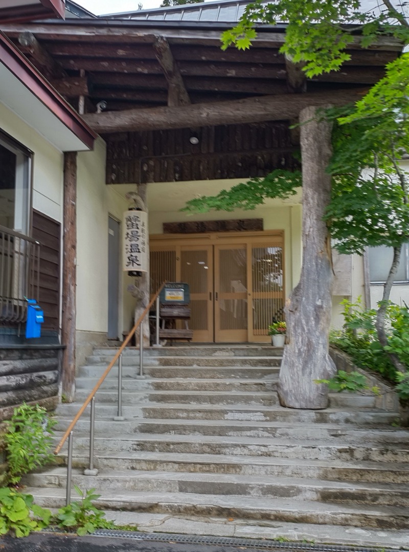 眠り磨呂（アンデッド中）さんの三種町山本健康保養センター森岳温泉ゆうぱるのサ活写真