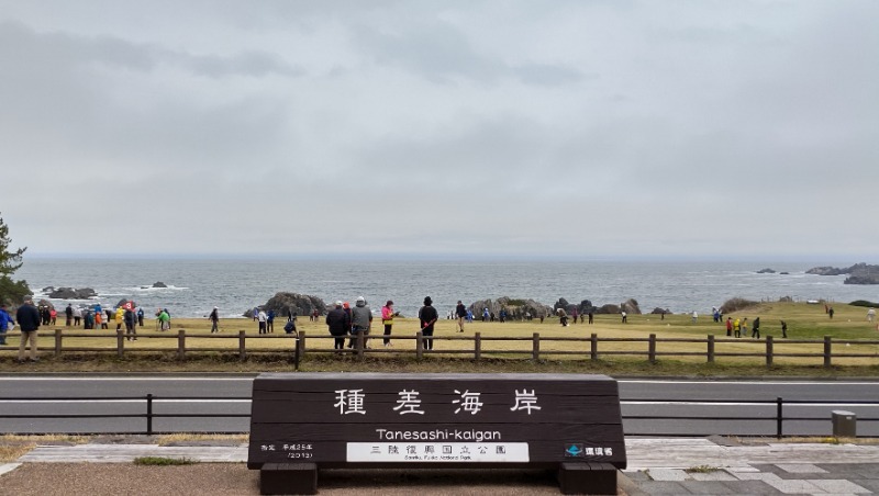 眠り磨呂（ゴースト中）さんの柳湯のサ活写真