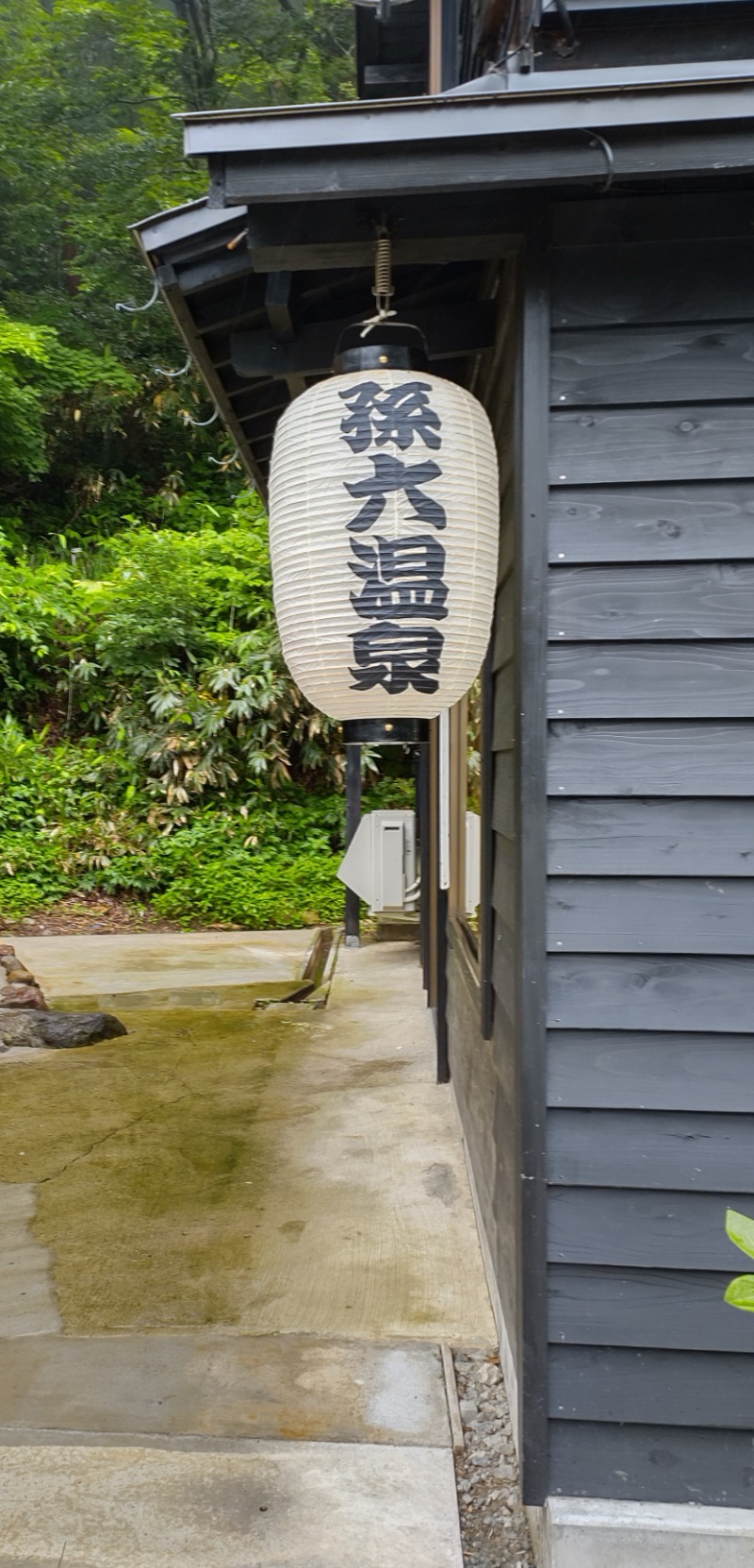眠り磨呂（ゴースト中）さんの乳頭温泉郷 孫六温泉 六庵のサ活写真