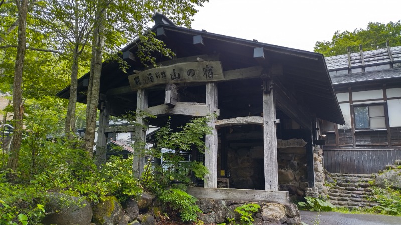 眠り磨呂（ゴースト中）さんの乳頭温泉郷 孫六温泉 六庵のサ活写真