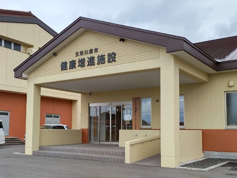 眠り磨呂（アンデッド中）さんの五所川原市健康増進施設 にこにこ温泉しうらのサ活写真