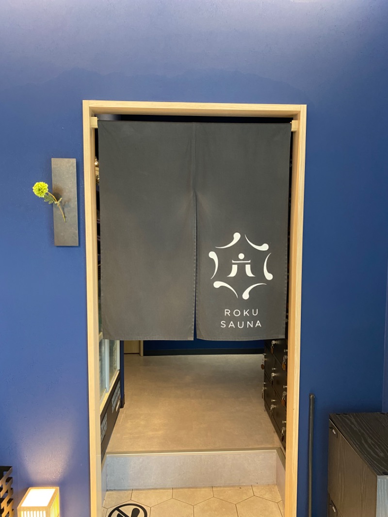 TFさんのROKU SAUNA(ロクサウナ)たまプラーザ店のサ活写真