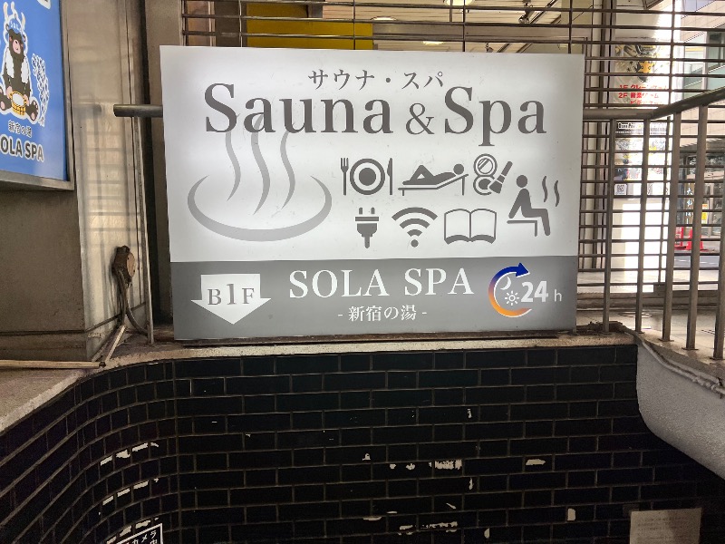 サウナライダーさんのSOLA SPA 新宿の湯のサ活写真