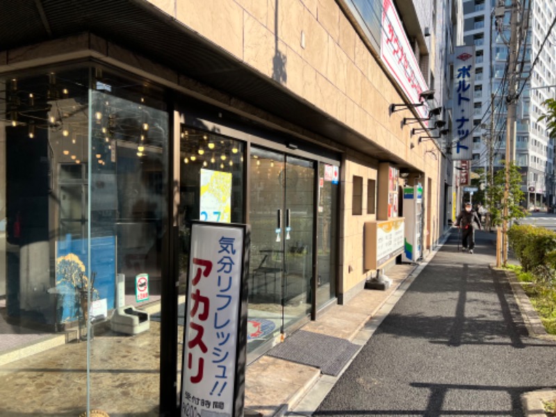 サウナライダーさんのサウナセンター稲荷町(旧サウナホテルニュー大泉 稲荷町店)のサ活写真