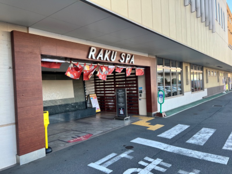 サウナライダーさんのRAKU SPA 鶴見のサ活写真