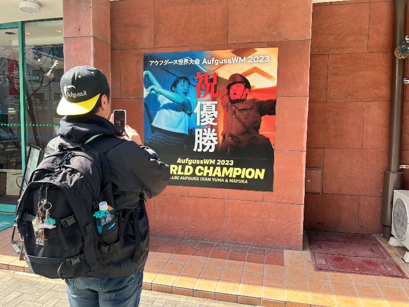 サウナライダーさんのウェルビー栄のサ活写真