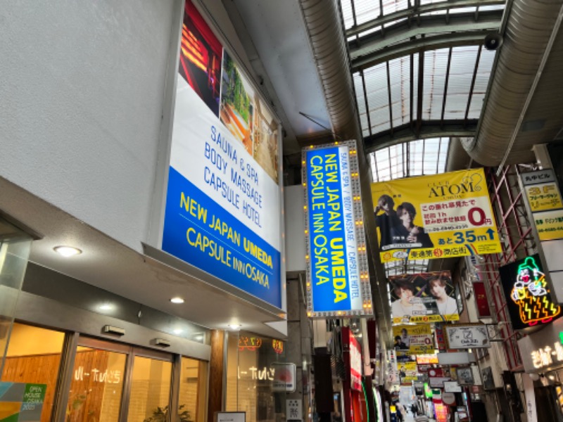 サウナライダーさんのニュージャパン 梅田店(カプセルイン大阪)のサ活写真