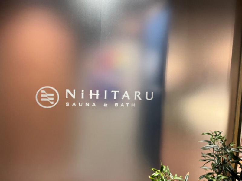 サウナライダーさんのsauna&bath NiHITARUのサ活写真