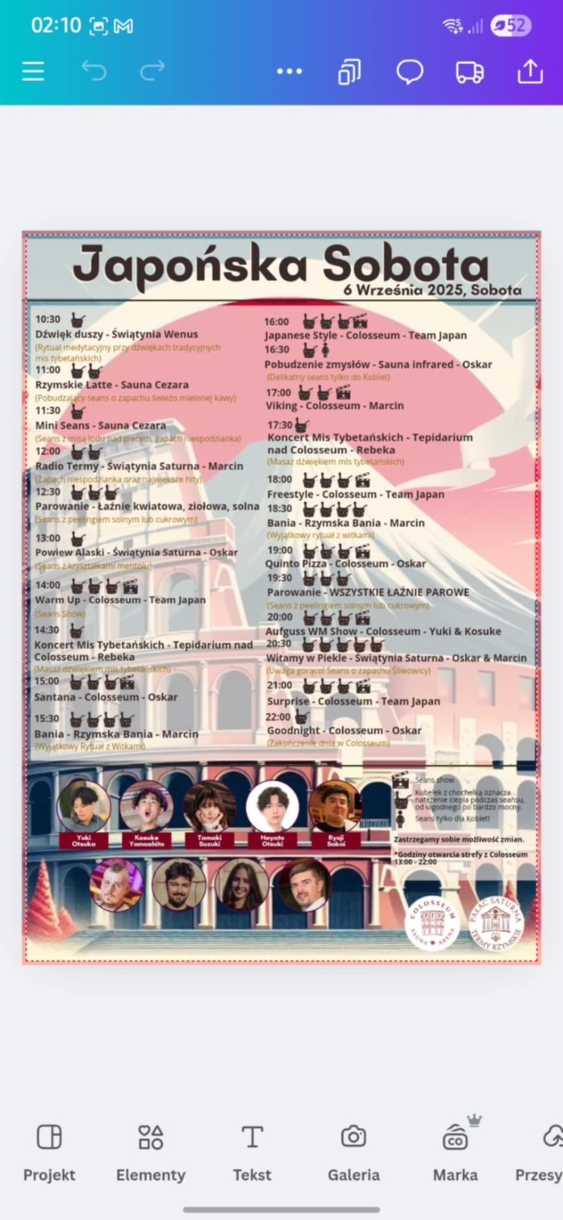 サウナライダー【さかい】さんのPałac Saturna Termy Rzymskieのサ活写真