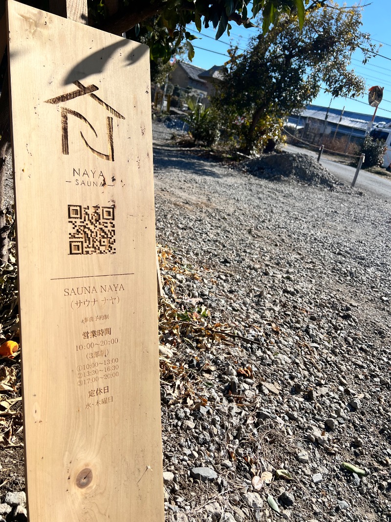 サウナライダーさんのSAUNA NAYAのサ活写真