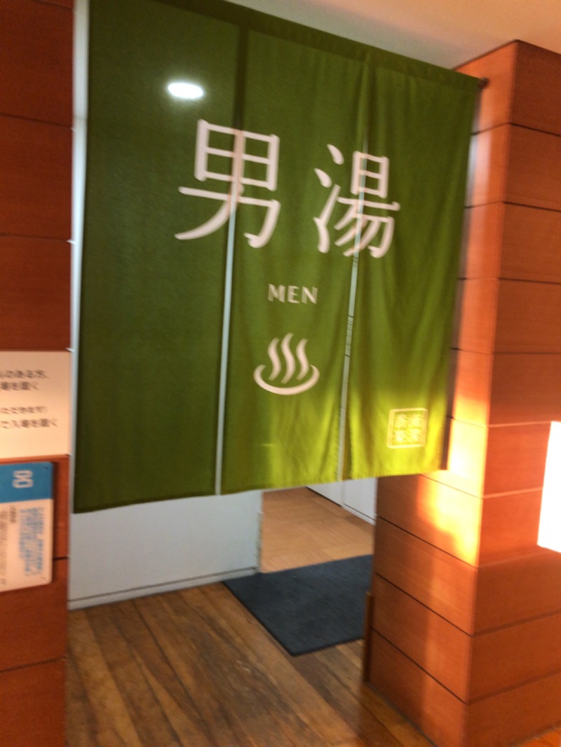 良々♨️さんの天然温泉 香南楽湯のサ活写真