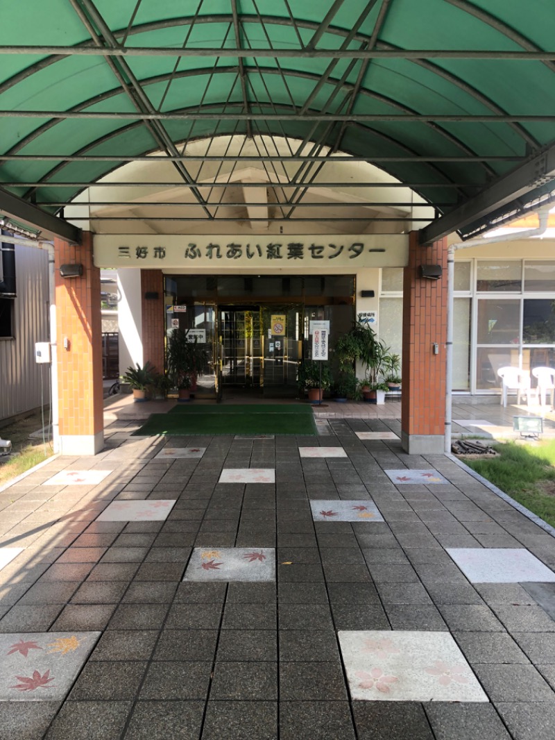 良々♨️さんの紅葉温泉のサ活写真