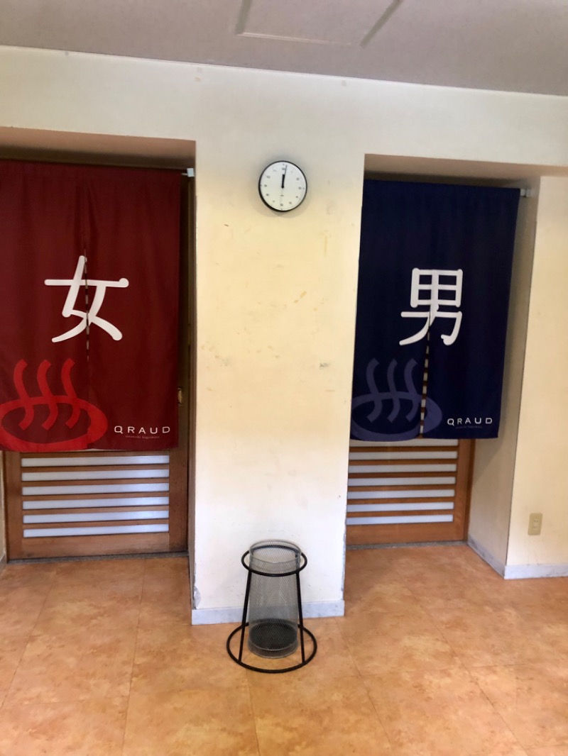 良々♨️さんの土佐和紙工芸村QRAUD(くらうど)のサ活写真