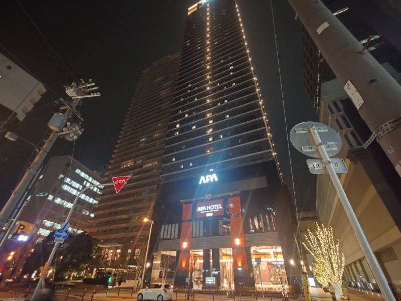 ユイラー0825さんのアパホテル&リゾート〈大阪なんば駅前タワー〉のサ活写真