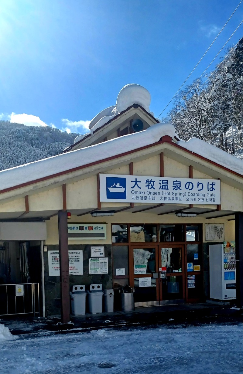 しょう1188さんのおまき温泉スパガーデン和園のサ活写真