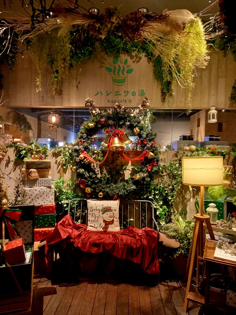 しゃんさんのおふろcafé ハレニワの湯のサ活写真