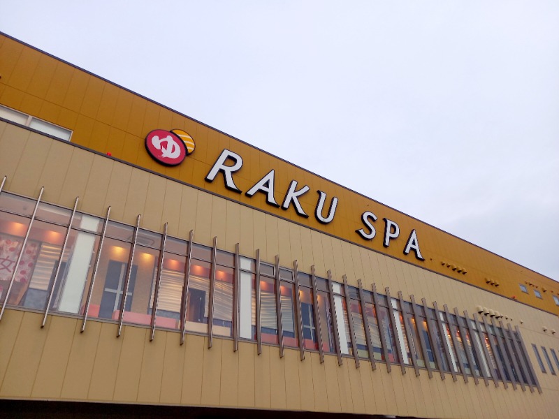 しゃんさんのRAKU SPA 鶴見のサ活写真