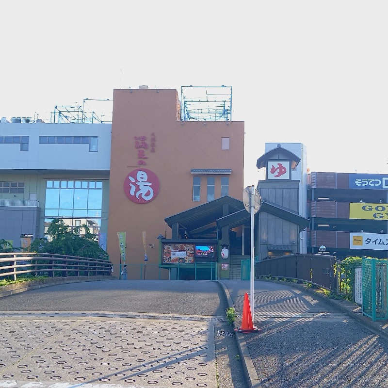 しゃんさんの天然温泉 満天の湯のサ活写真