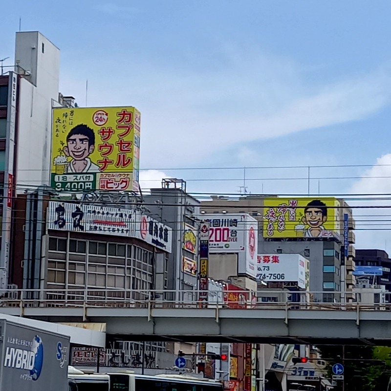 しゃんさんの天然温泉 満天の湯のサ活写真