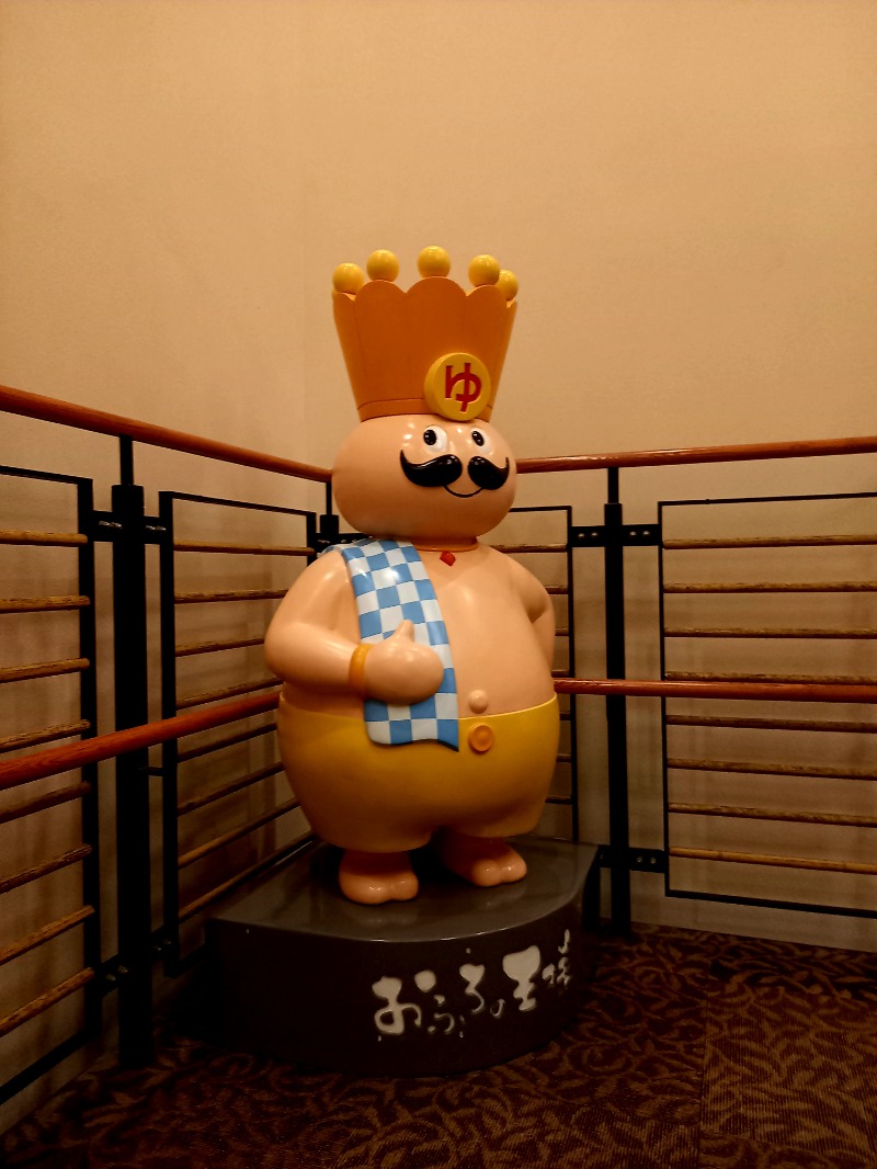 しゃんさんのおふろの王様 港南台店のサ活写真