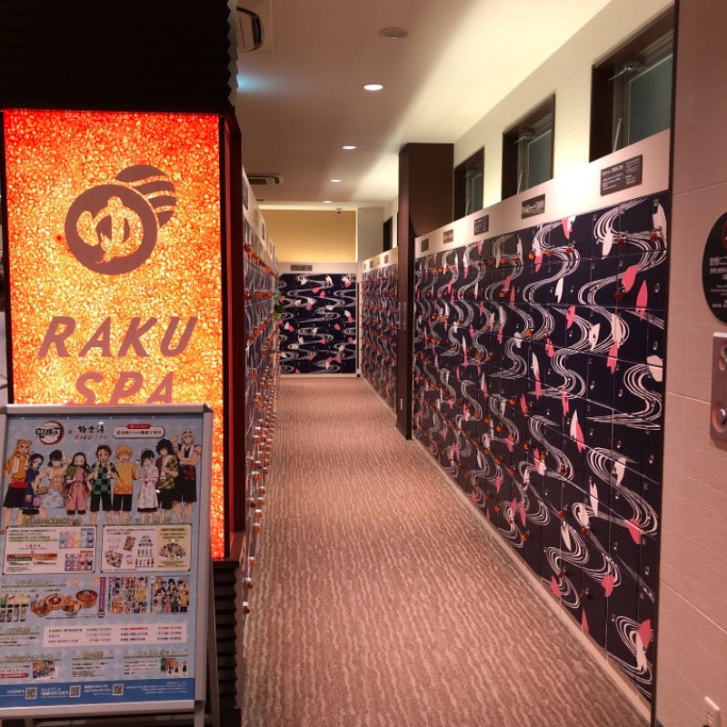 蹴汗サウナーさんのRAKU SPA 鶴見のサ活写真