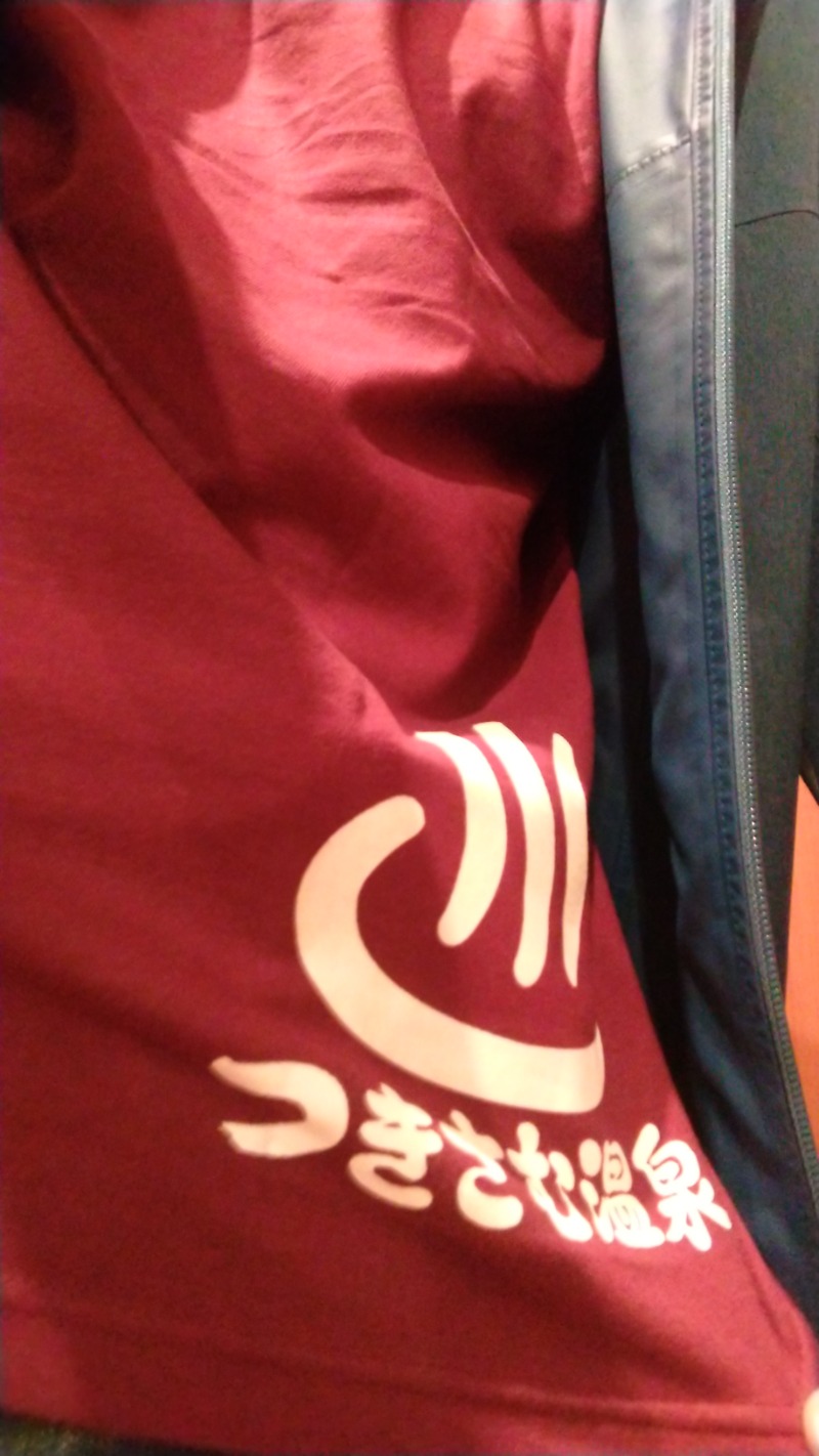 ダイスケさんのつきさむ温泉のサ活写真