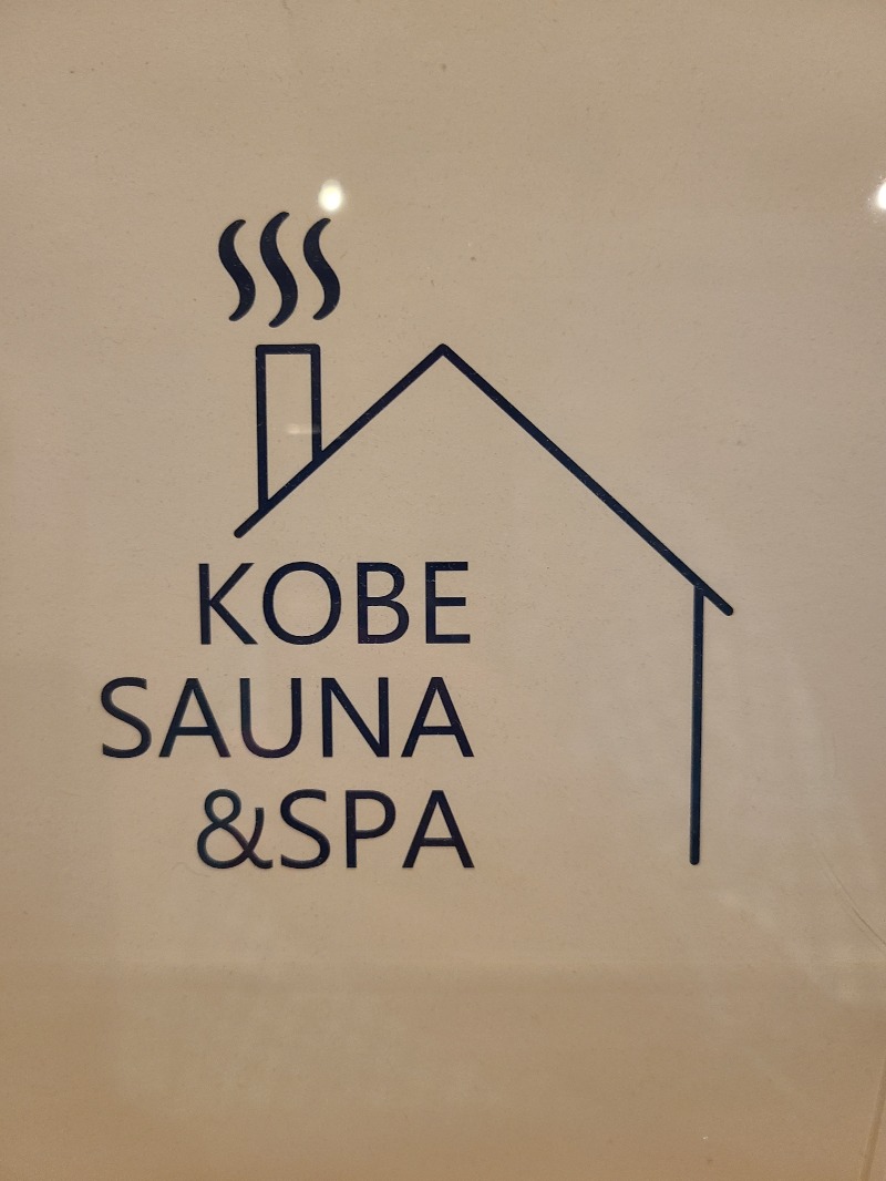 mattakuya27さんの神戸サウナ&スパのサ活写真