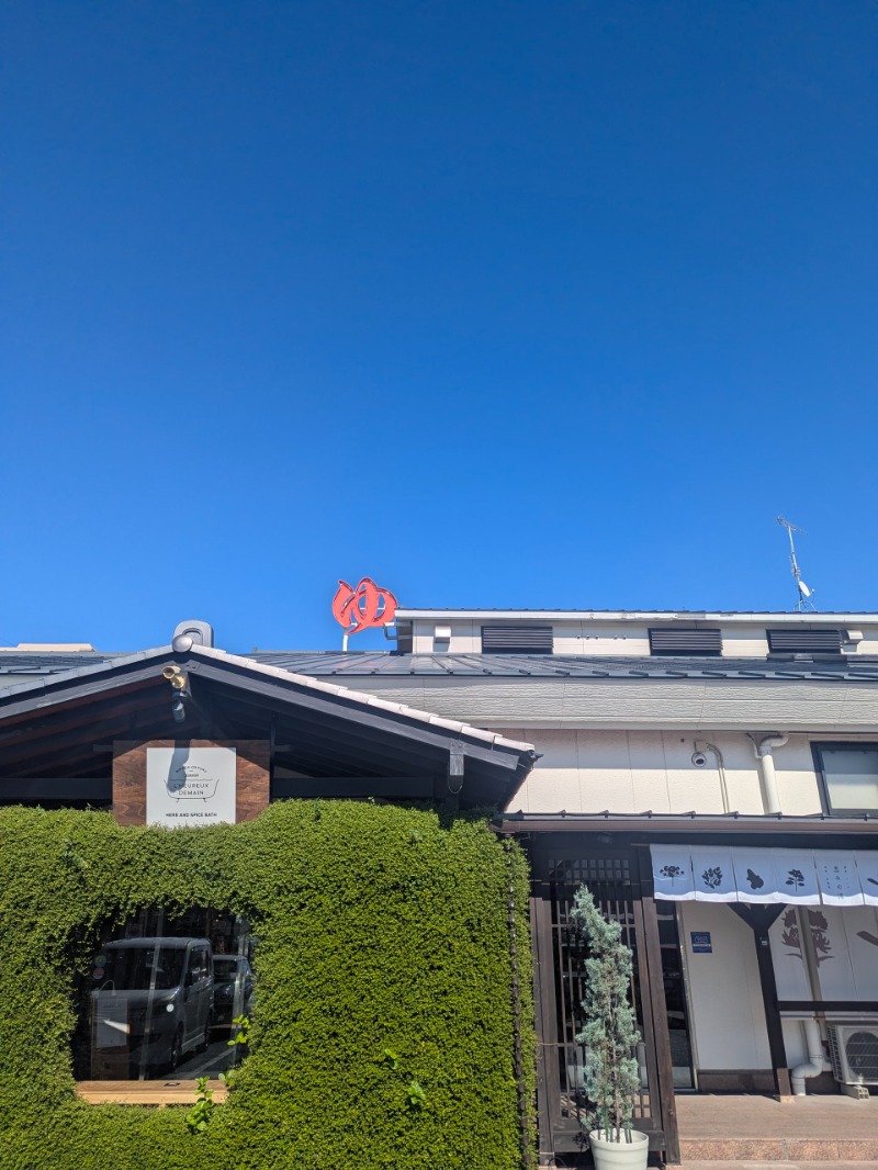 恐竜たおるさんの岐阜各務原 恵みの湯のサ活写真