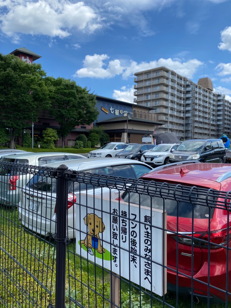 もんチさんの七福の湯 戸田店のサ活写真