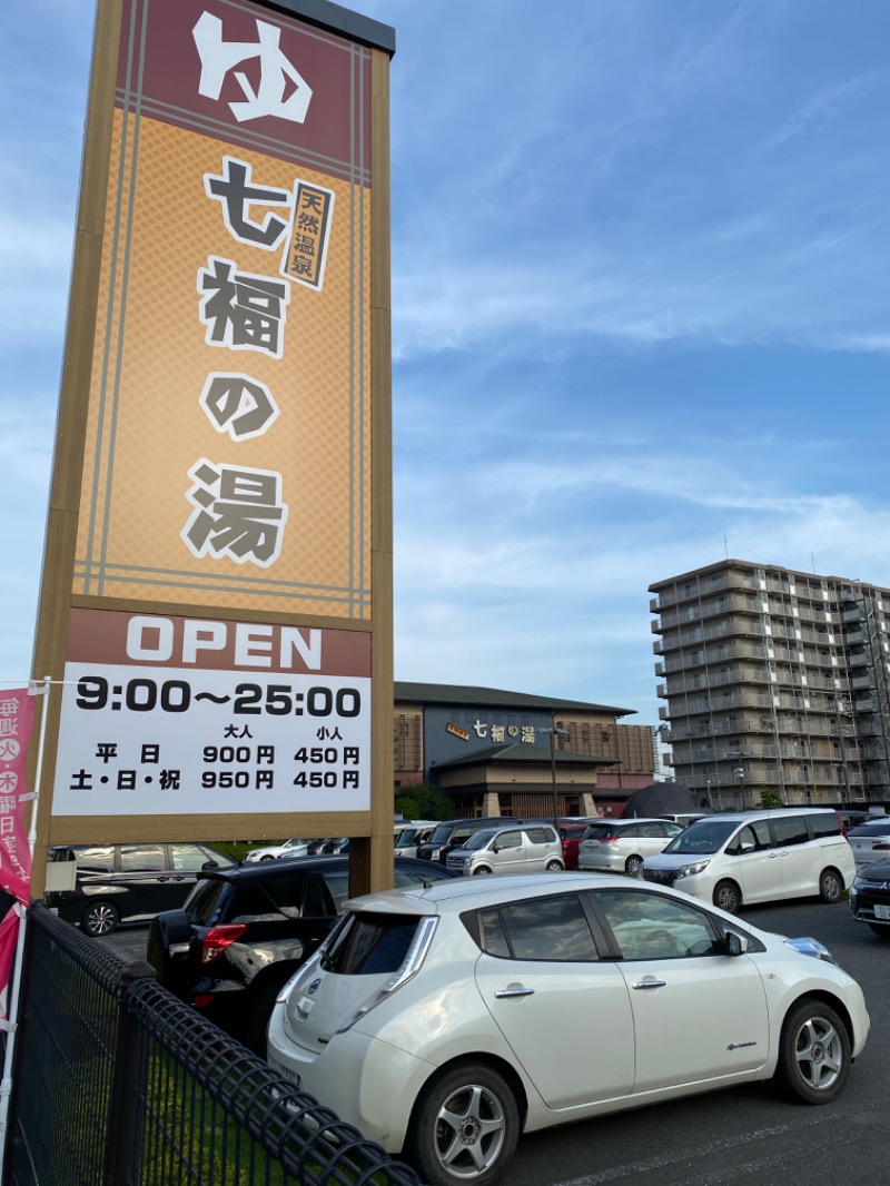 もんチさんの七福の湯 戸田店のサ活写真