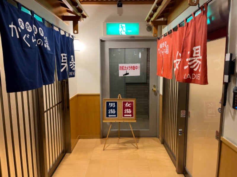 サウなぼりんさんのプレミアホテル-CABIN-旭川 天然温泉かぐらの湯のサ活写真