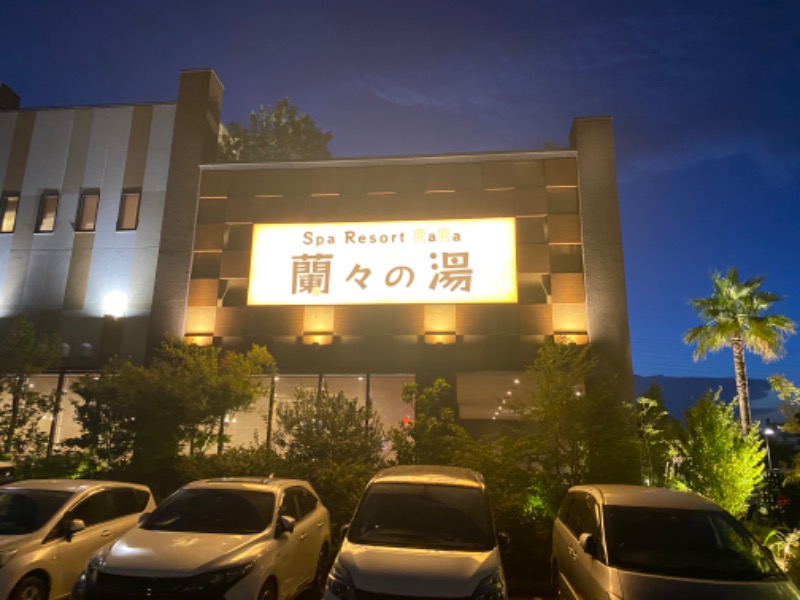 ぴろゆきさんのSpa Resort 蘭々の湯のサ活写真