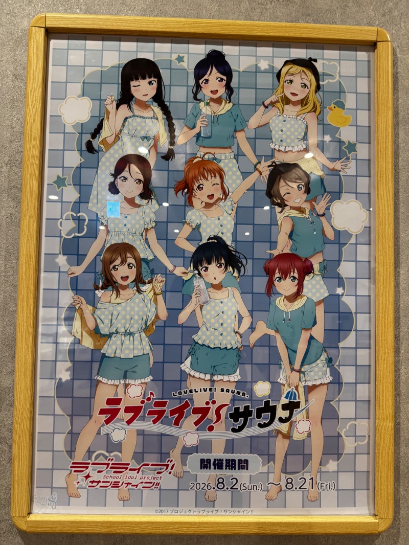 🎌けめちん🎌さんの洞サウナ(DO SAUNA)のサ活写真