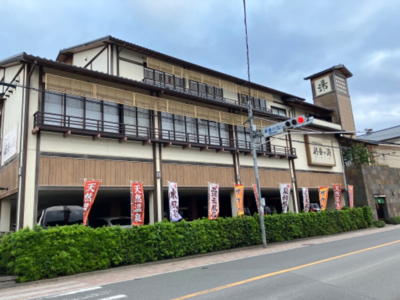 つばささんの天然戸田温泉 彩香の湯のサ活写真