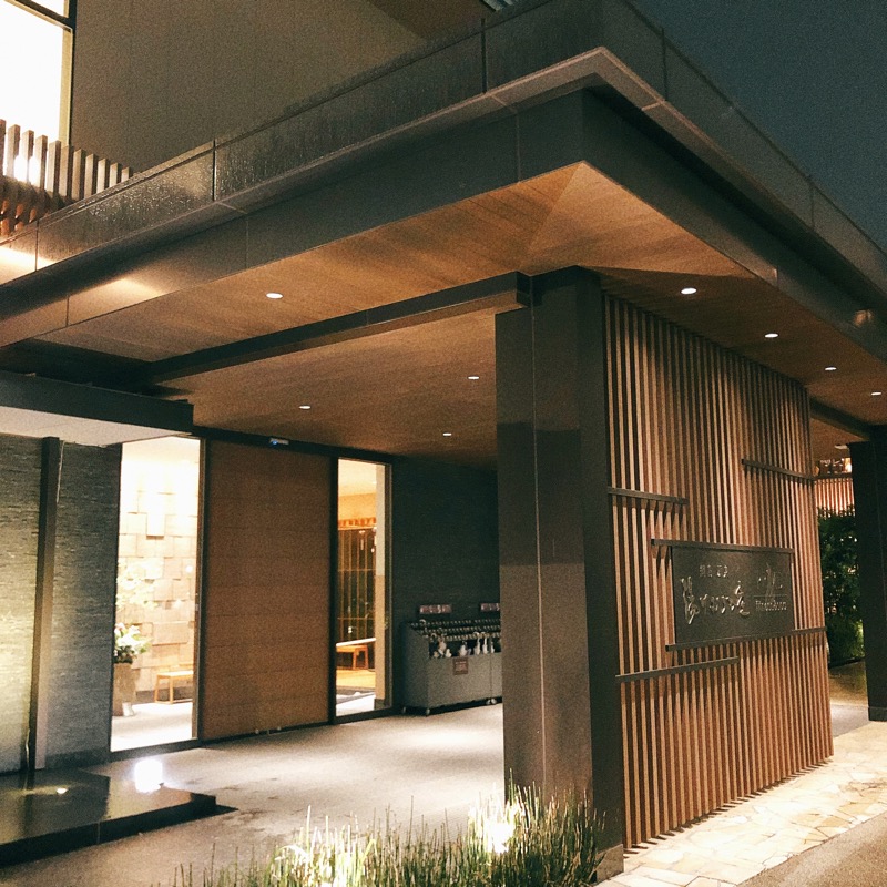 おいしいサウナーさんの綱島源泉 湯けむりの庄のサ活写真