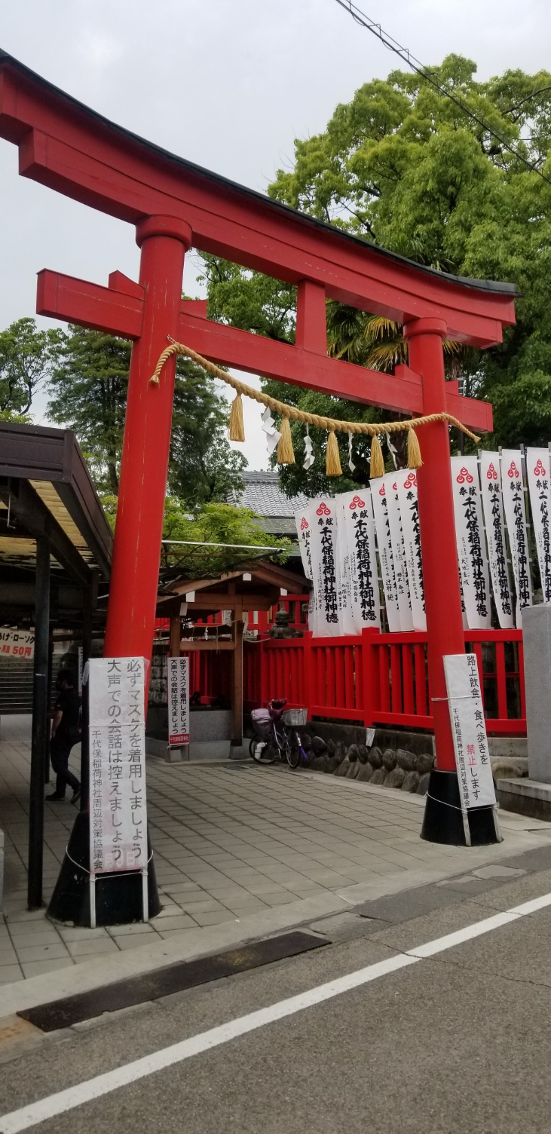 ぺんぺんさんのあおい温泉 草薙の湯のサ活写真