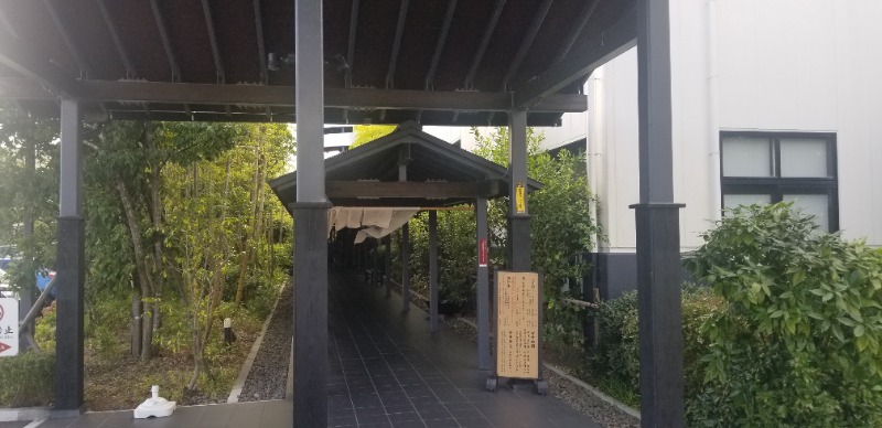 ぺんぺんさんの東静岡 天然温泉 柚木の郷のサ活写真