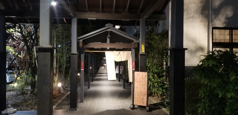 ぺんぺんさんの東静岡 天然温泉 柚木の郷のサ活写真