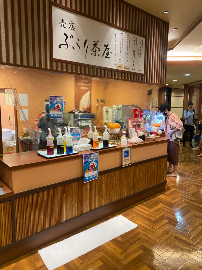 カムカムさんの稲城天然温泉 季乃彩(ときのいろどり )のサ活写真