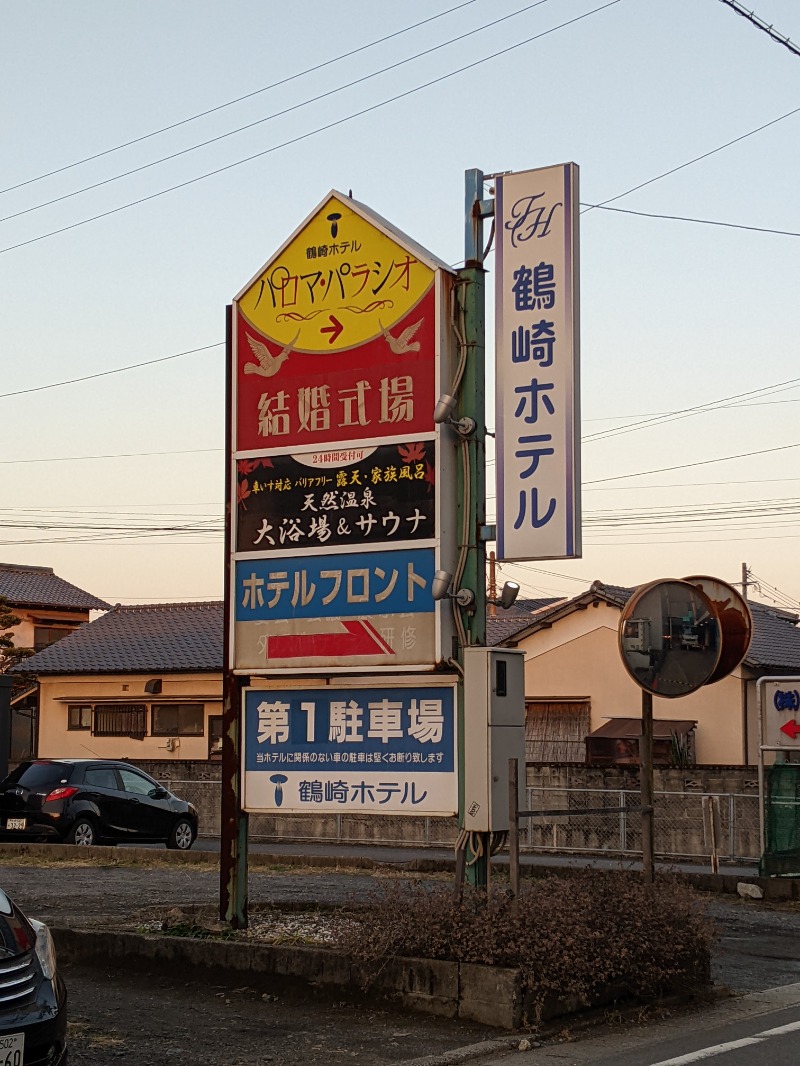 からだが資本主義 もりもとさんの天然温泉 源泉かけ流しの宿 鶴崎ホテルのサ活写真