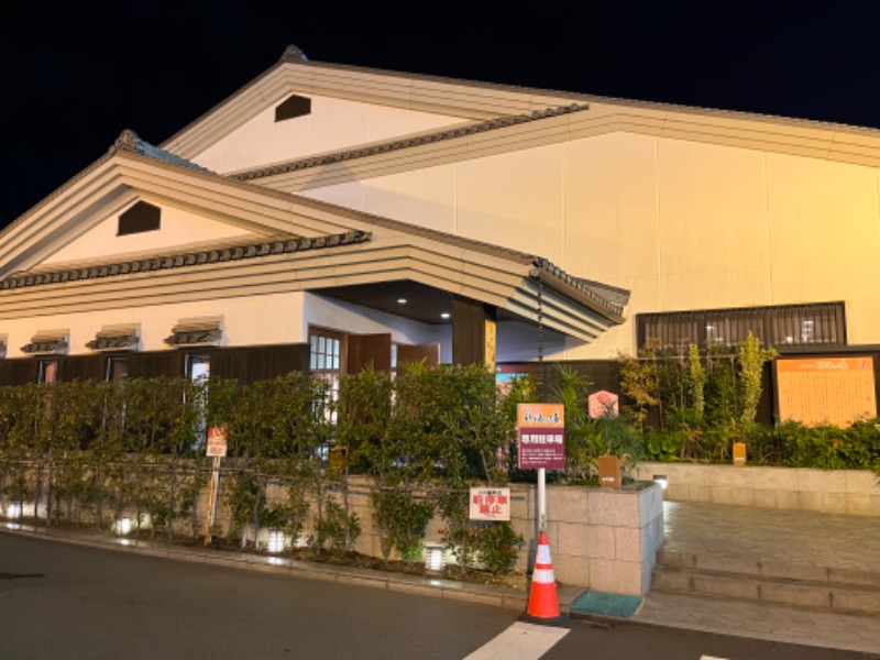 背面洗いのもっち～なさんの楽天風呂 祥福の湯のサ活写真