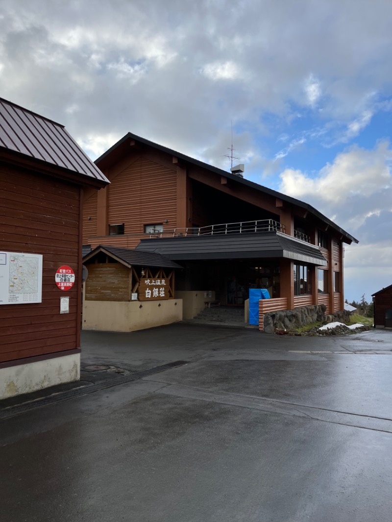 背面洗いのもっち～なさんの吹上温泉保養センター 白銀荘のサ活写真