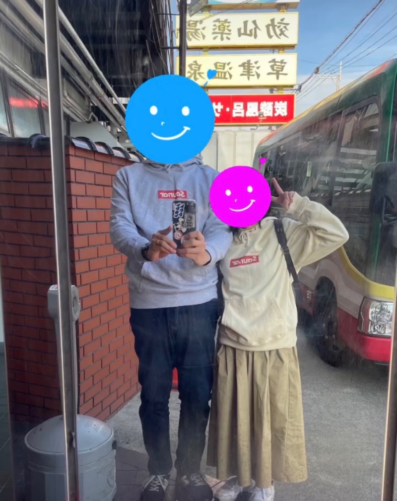 ダッフィーさんの湯乃泉 草加健康センターのサ活写真