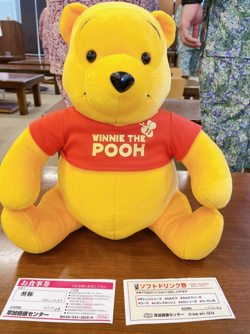 ダッフィーさんの湯乃泉 草加健康センターのサ活写真