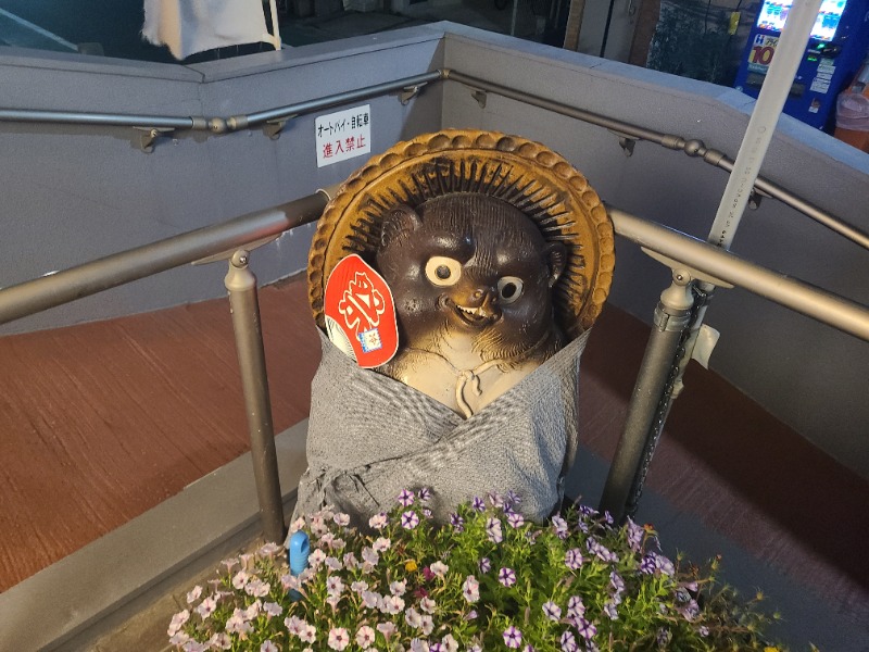 かべおさんの西品川温泉 宮城湯のサ活写真