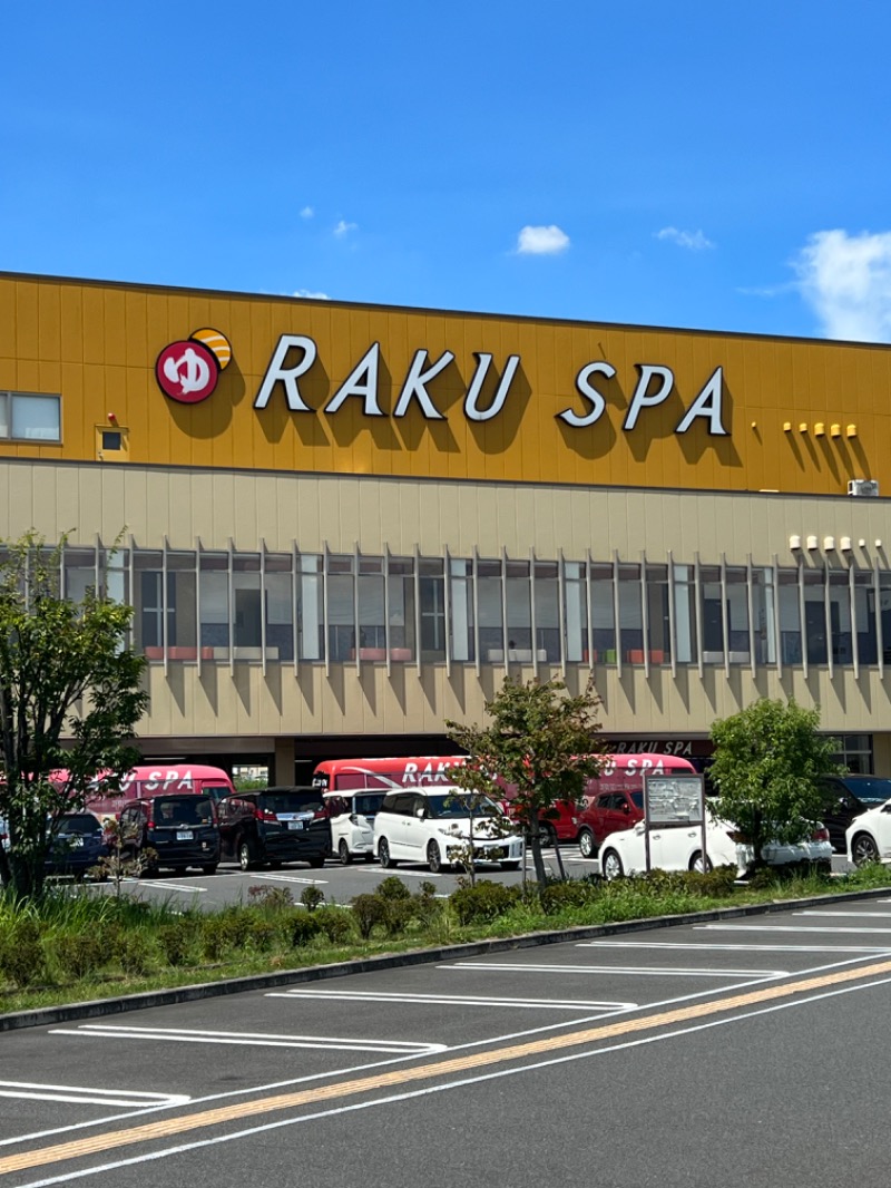 サウナなうサ。さんのRAKU SPA 鶴見のサ活写真